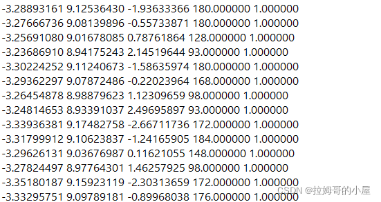 用pointnet++分类自己的点云数据