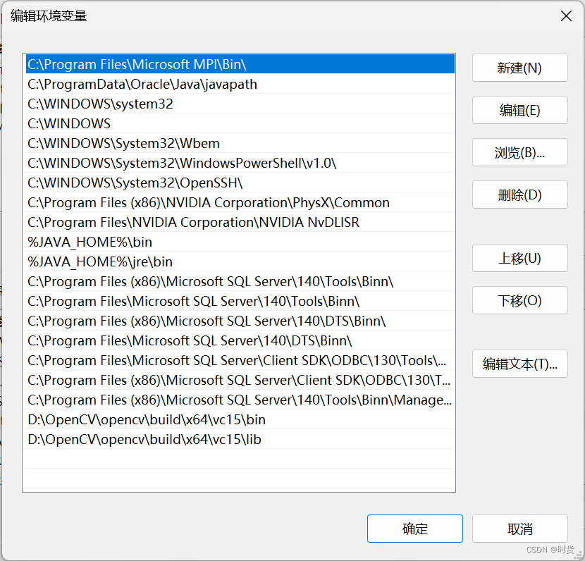 VS2022永久配置OpenCV4.6.0的方法