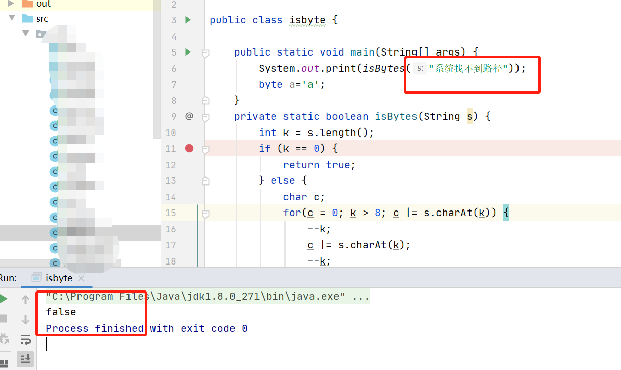 java.lang.IllegalArgumentException Cannot create PyString with non