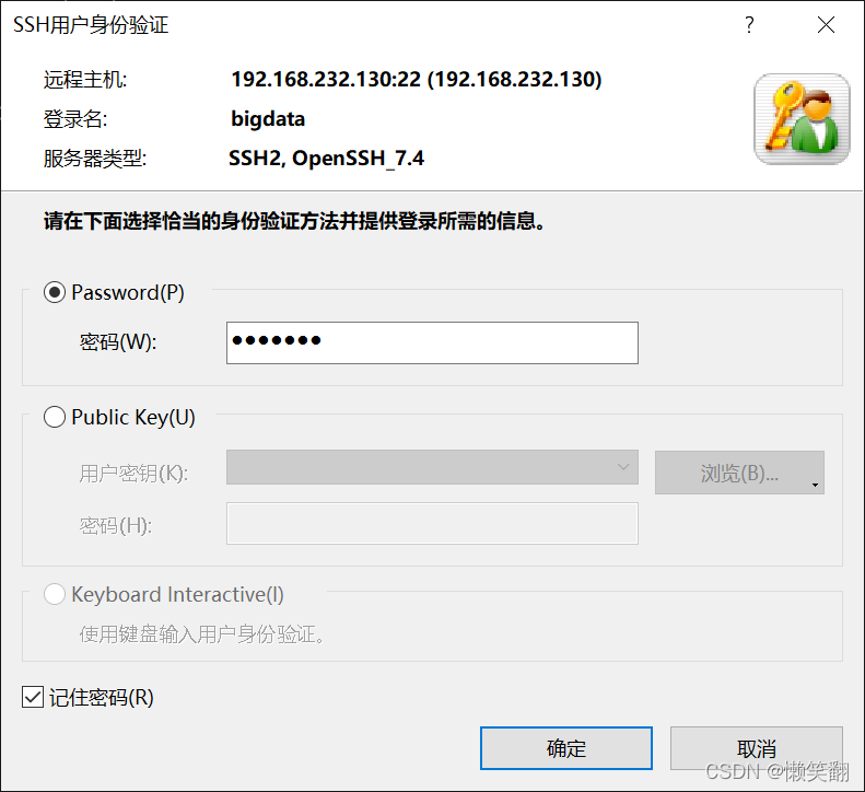 CentOS Xshell Usr Bin Xauth File Home Bigdata Xauthority Does