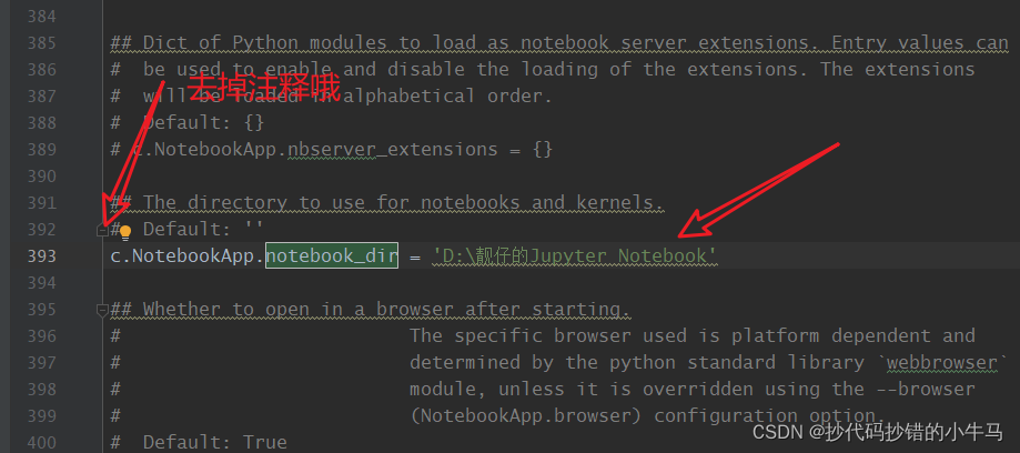 jupyter notebook安装及修改其文件保存路径_jupyter notebook文件存其他盘-CSDN博客
