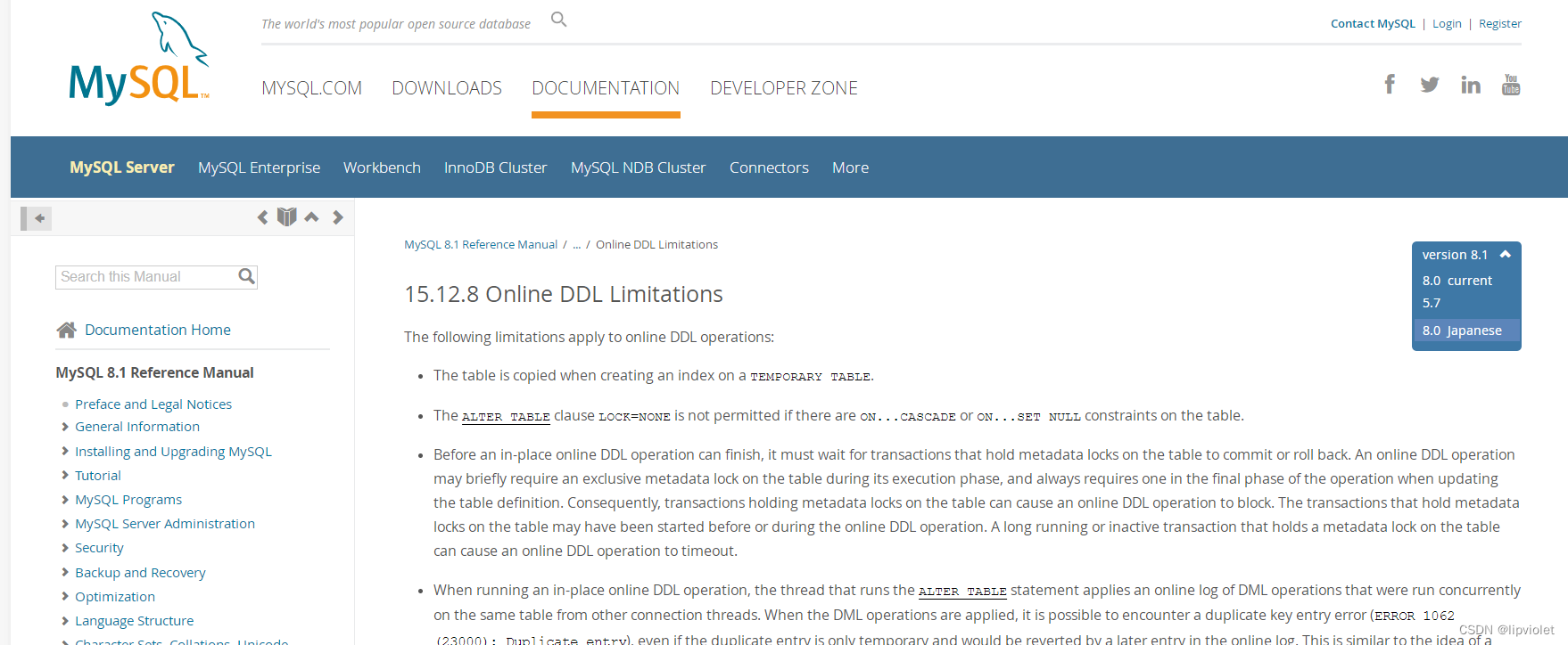 MySQL系列---Online DDL