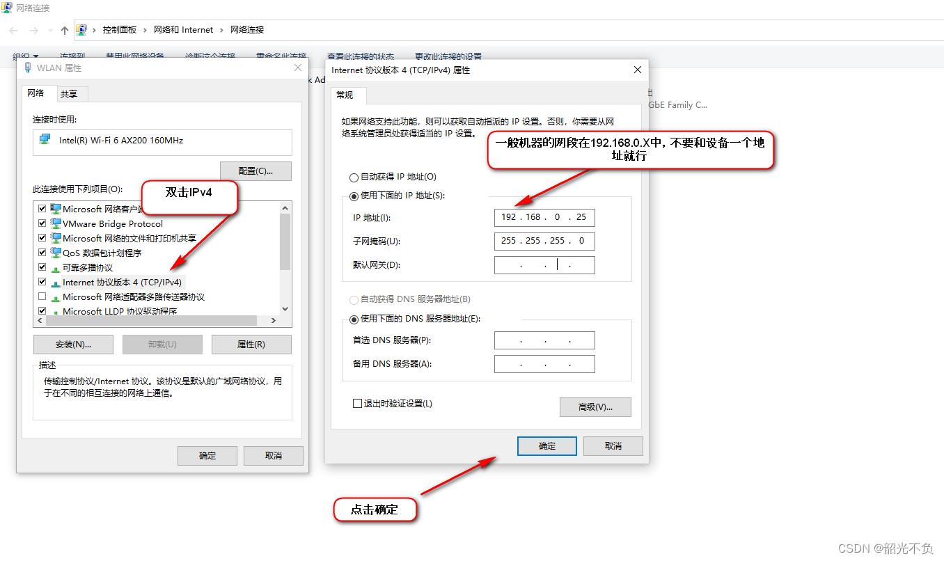 KV STUDIO对plc的读取与电焊机的配料设置