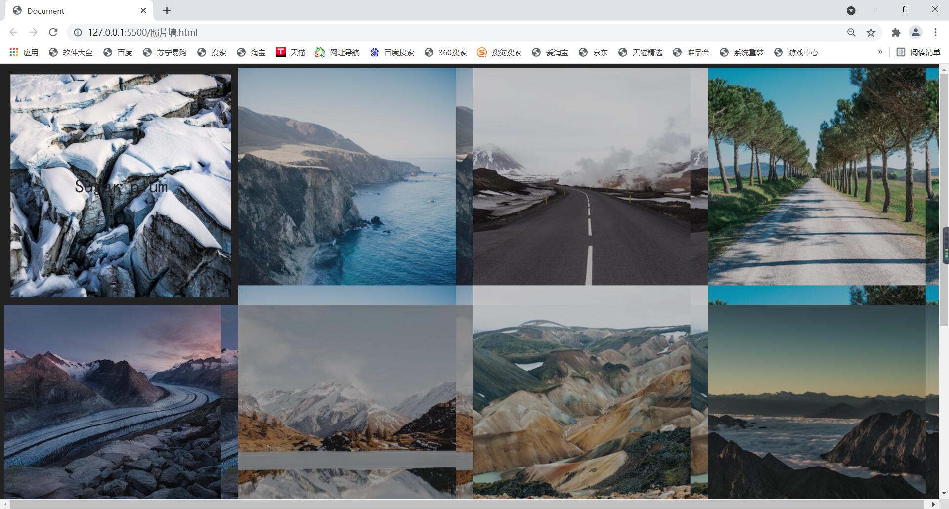 html实现好看的照片墙