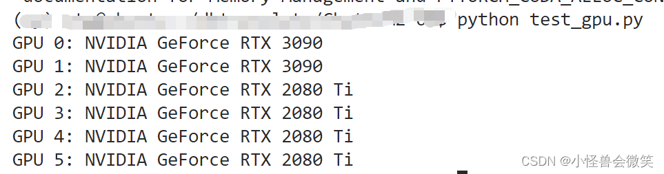 怎么用python代码查看可用的gpu，然后指定可用的gpu运行