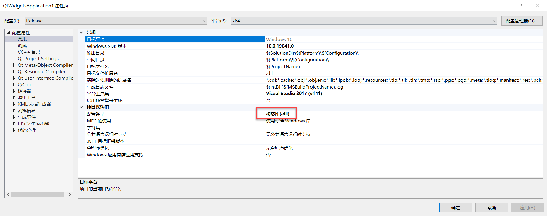NX Secondary Development Call Qt Interface - Programmer Sought