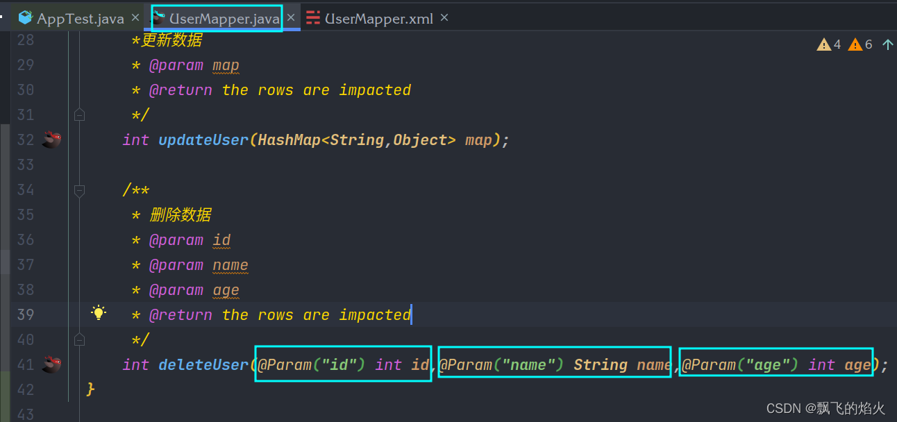 UserMapper
