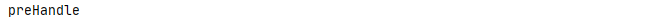 Interceptor的基本介绍和使用preHandle、postHandle与afterCompletion