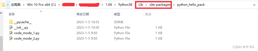 二、python编程进阶02：模块和包