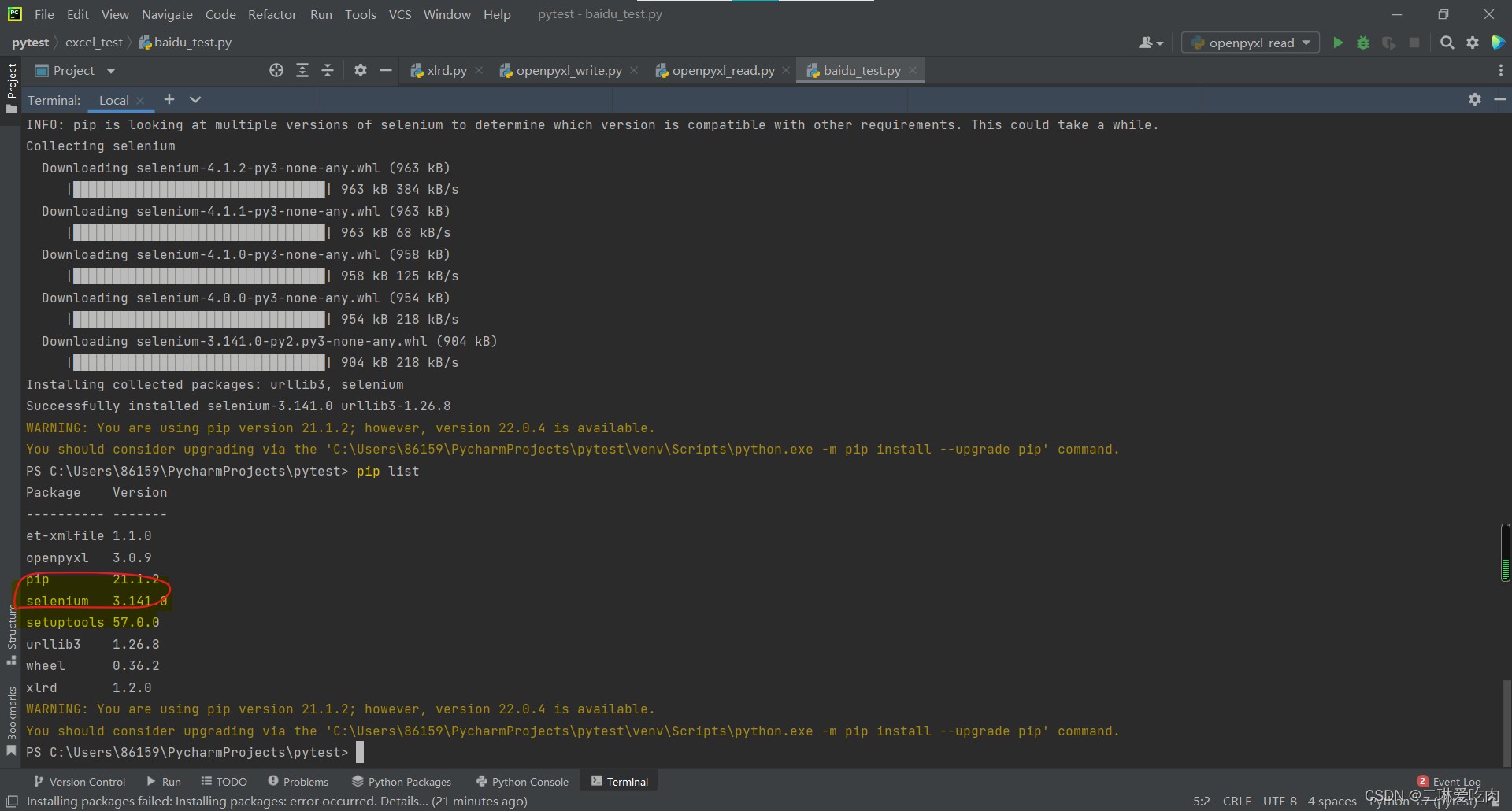 【Python】pip install selenium报错_selenium_二琳爱吃肉-华为云开发者联盟