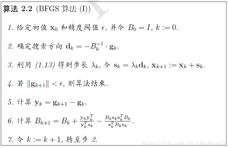 Broyden-Fletcher-Goldfarb-Shanno algorithm_broyden–fletcher–goldfarb ...