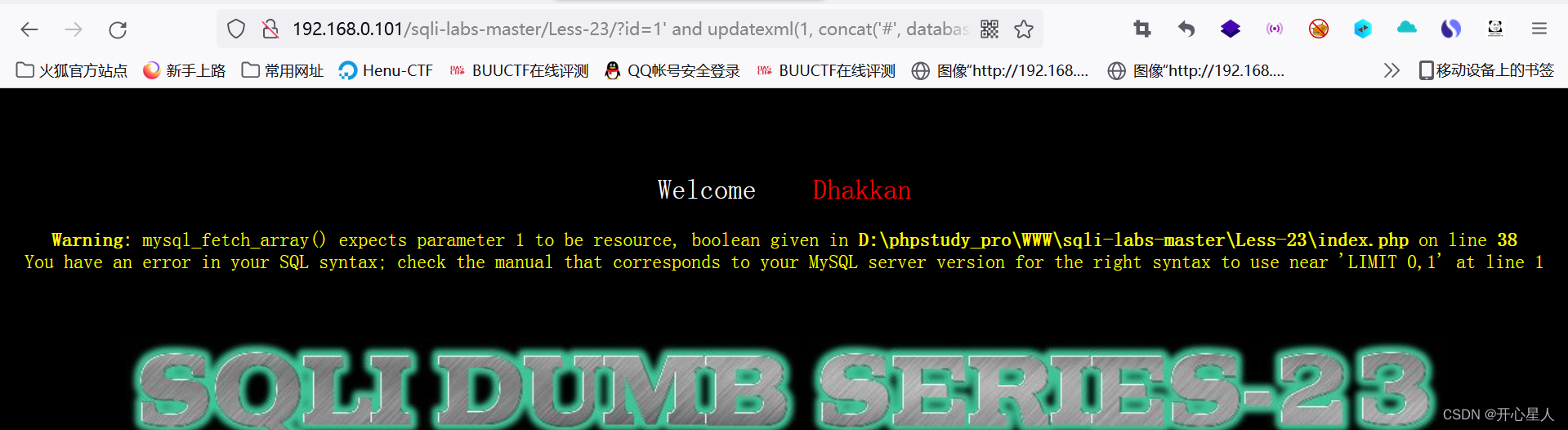 SQL注入 Less23(过滤注释符)_sql注入单引号被过滤怎么办-CSDN博客