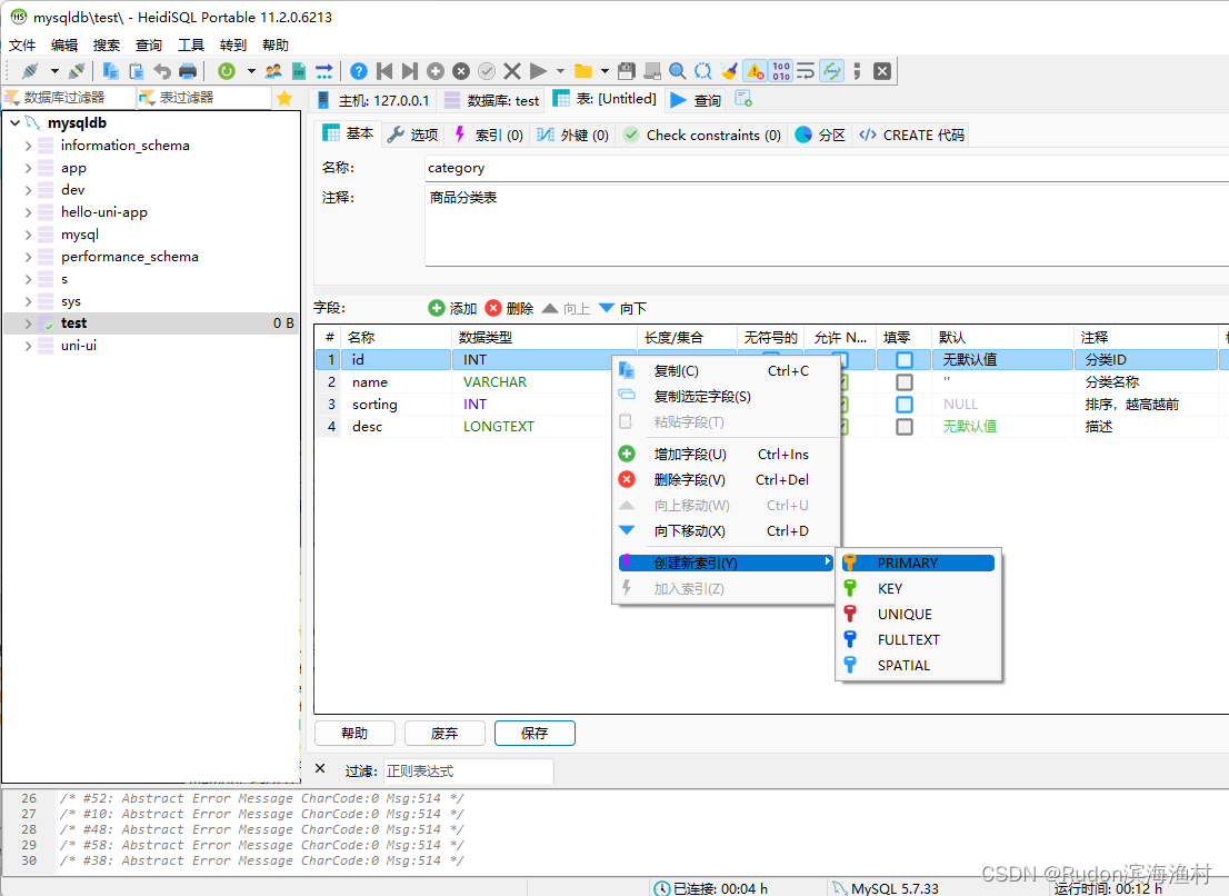 Laragon Mysql laragon CSDN laragon-mysql-laragon-csdn