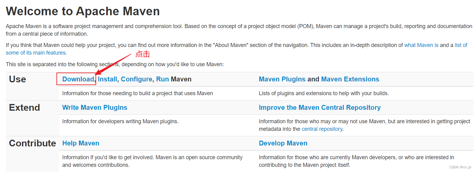 进入Maven下载页面