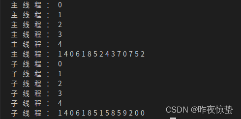 第一集 C/C++多线程学习(奇迹行者每日一学！日更！如果没有更新请骂死我）-CSDN博客