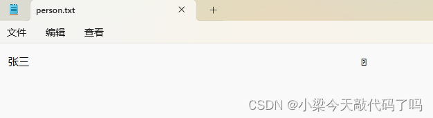 C++文件操作