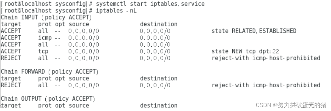 iptables 防火墙（二）SNAT/DNAT