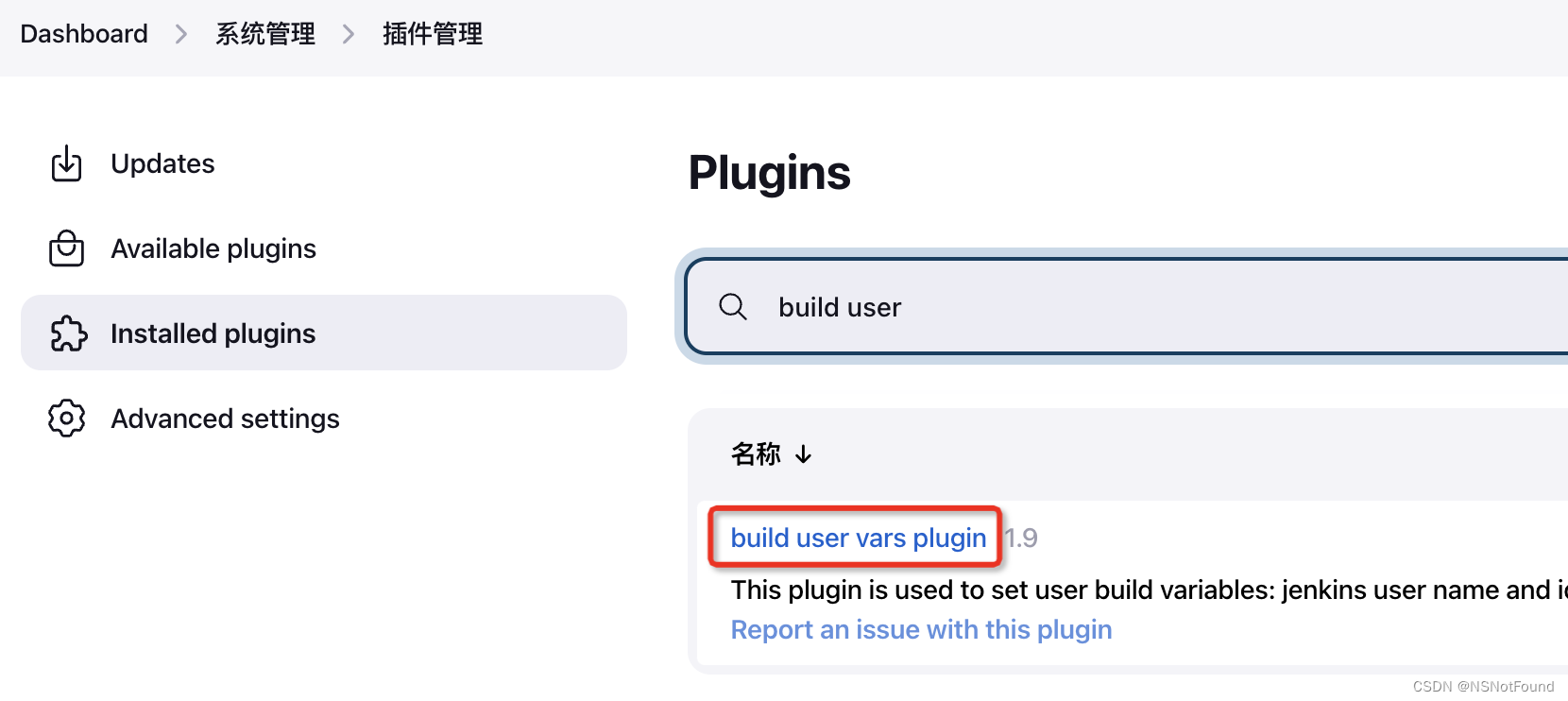 build user vars plugin