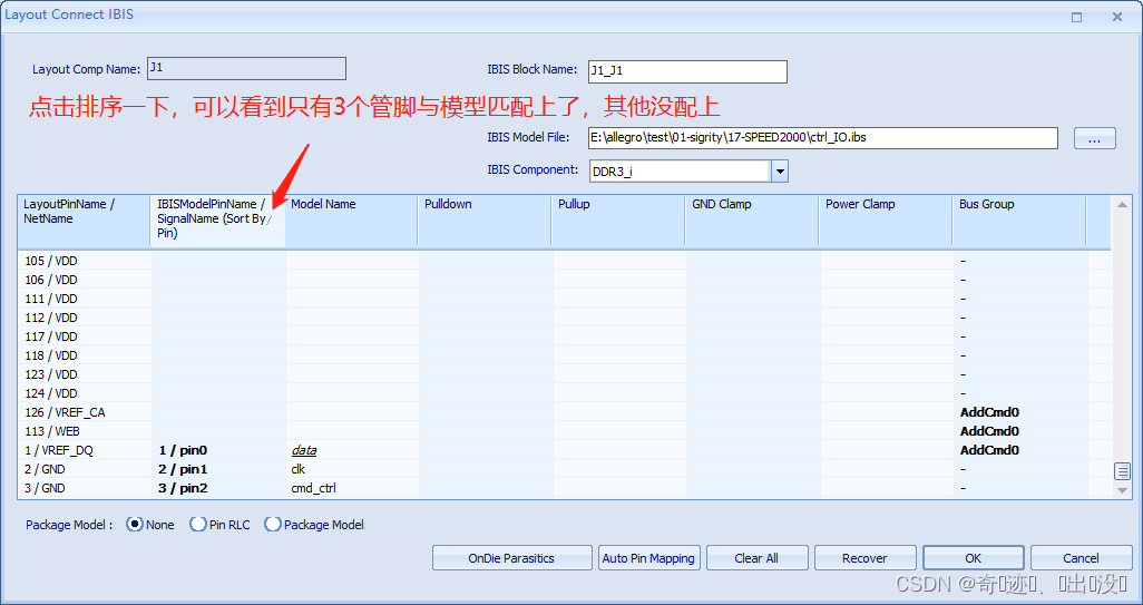 利用Sigrity的SPEED2000进行时域电源噪声分析_speed 2000案例-CSDN博客