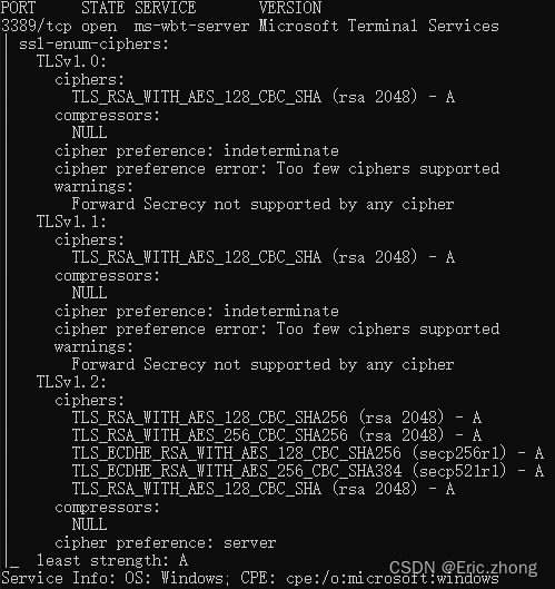 安全合规之CVE-2016-2183