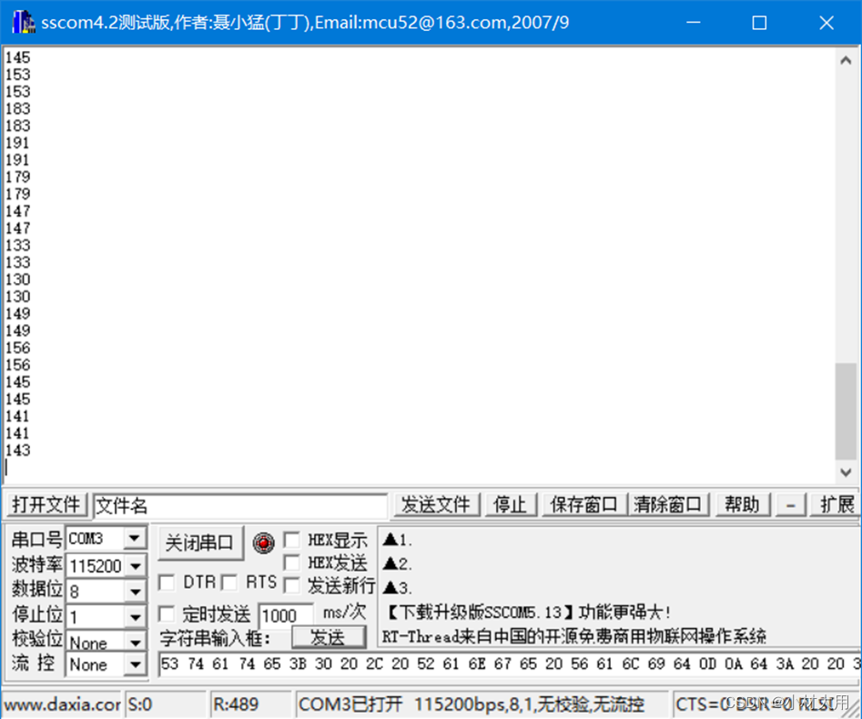 STM32F103实现激光测距传感器测距WT-VL53L0 L1