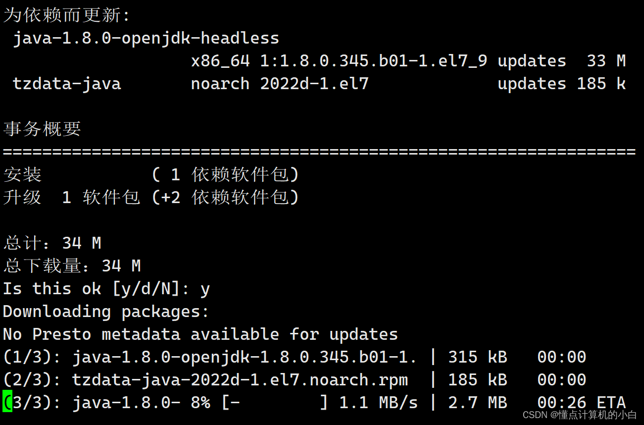 ELK日志分析系统_日志管理通过elk堆栈 的用法及优点-CSDN博客