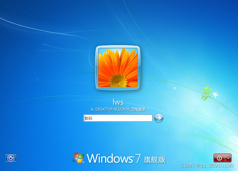 关于windows7 家庭版 中的各种坑_win7家庭版csdn-CSDN博客