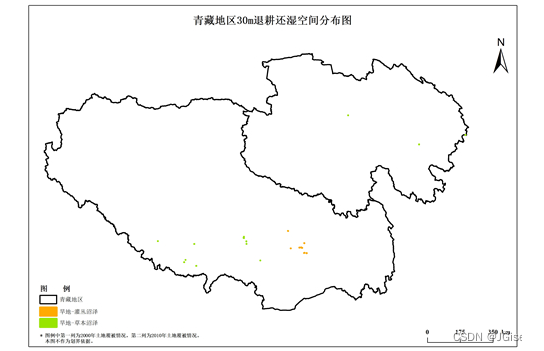 30m退耕还湿空间数据集(2000-2010年，青藏高原地区)