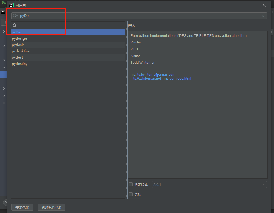 python DES加解密实例(pyDes)-CSDN博客