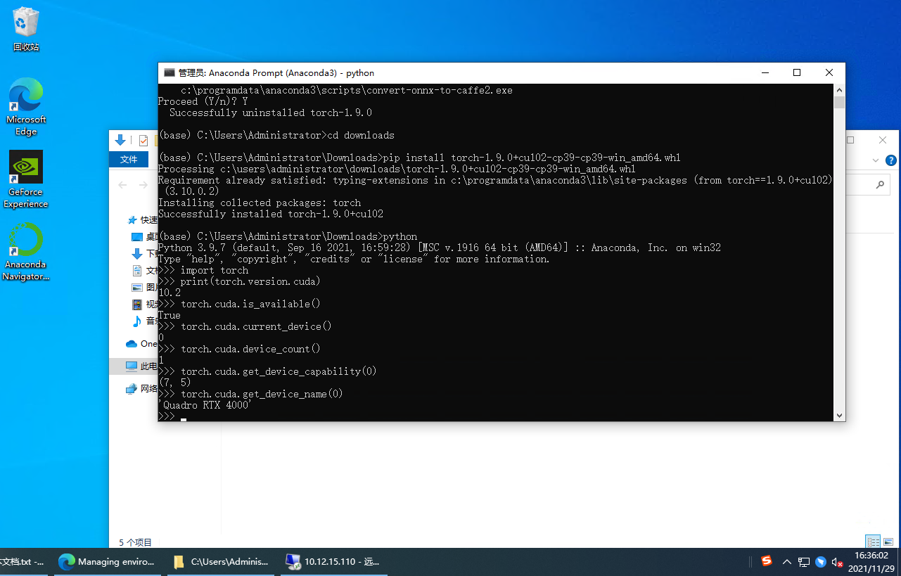 使用win10+RTX4000从零搭建pytorch+CUDA+cudnn的经验之谈
