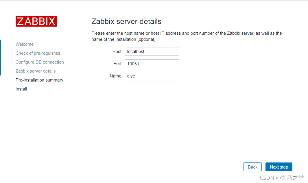 Zabbix