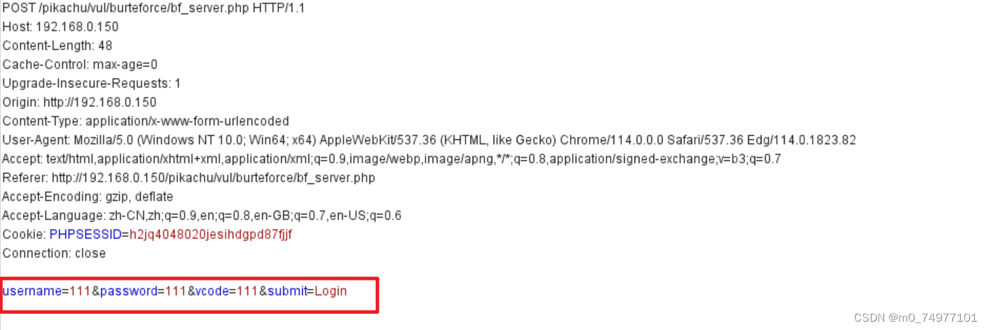 抓包怎样通过验证码验证