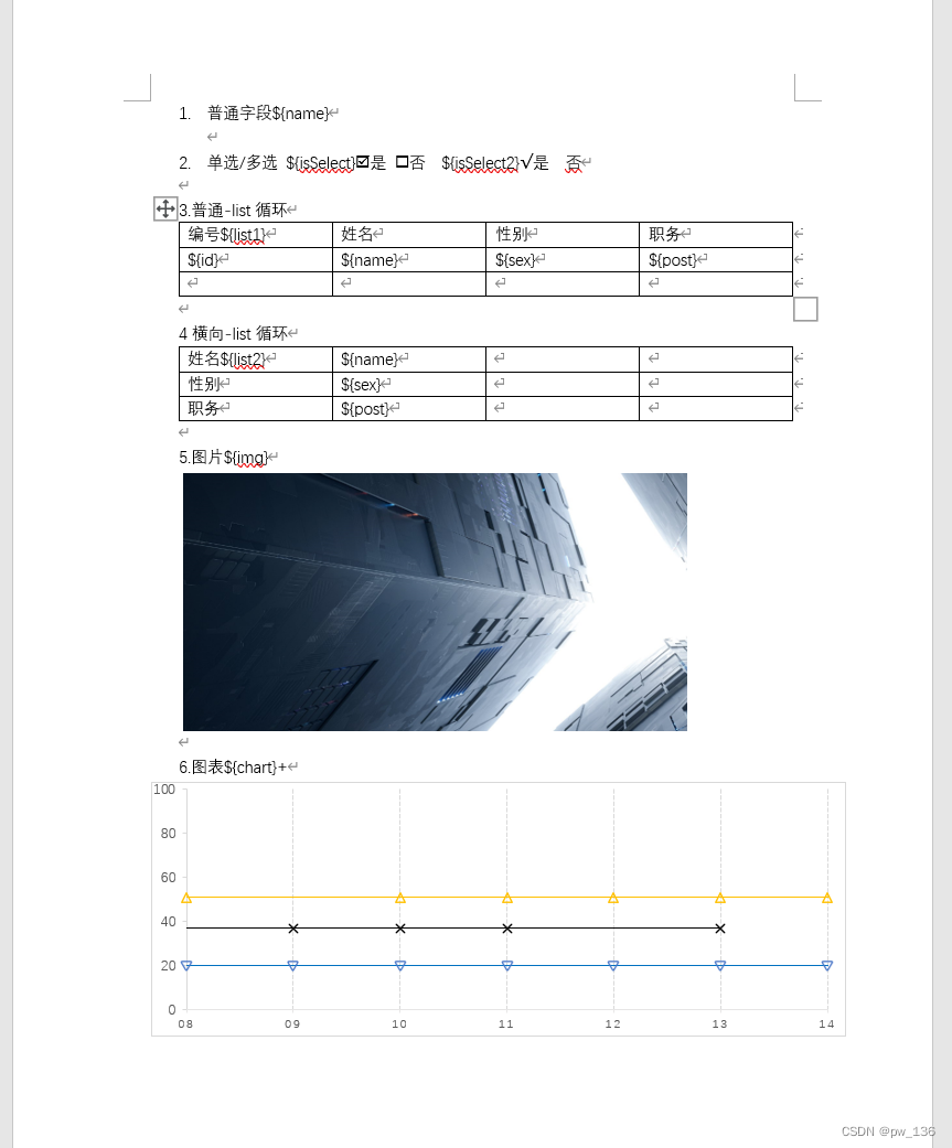 基于FreeMarker+aspose的Word模板制作及打印_aspose.word 流式渲染-CSDN博客
