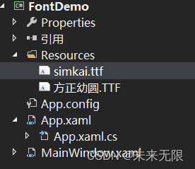 C#WPF嵌入字体实例