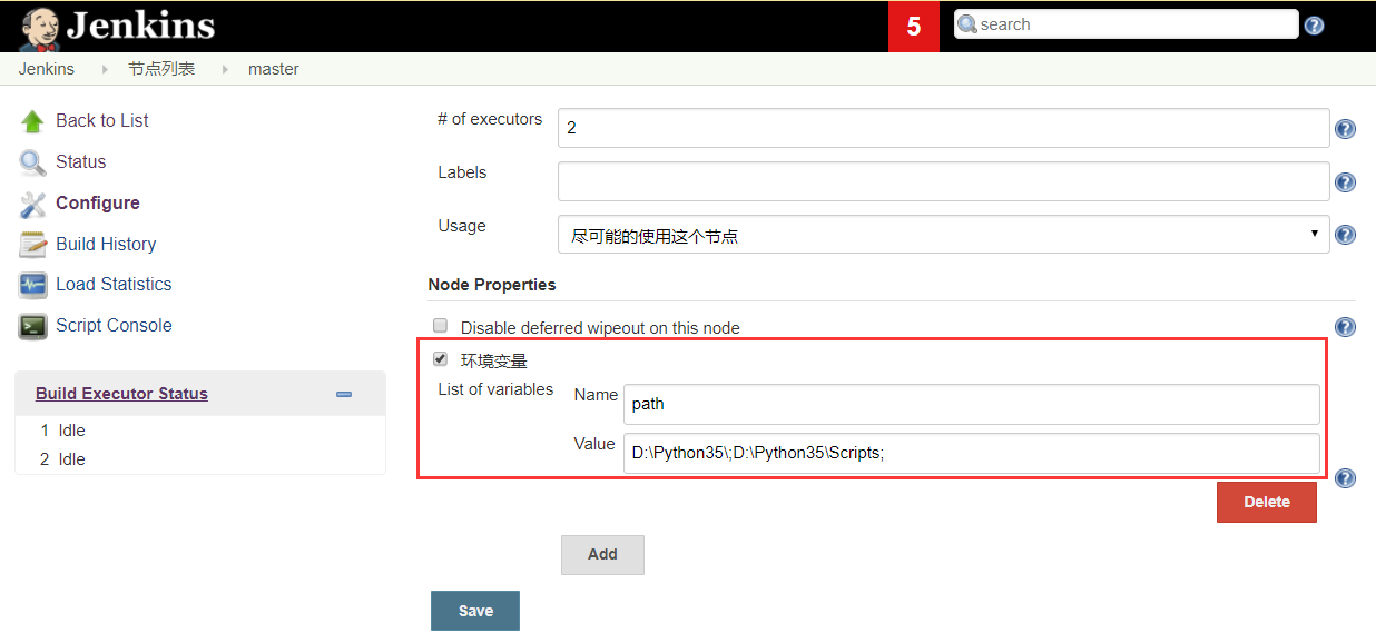 Jenkins构建Python项目提示:‘python‘ 不是内部或外部命令,也不是可运行的程序_jenkins 'python' 不是内部或 ...