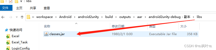 Unity与原生交互之Unity篇——AndroidStudio导出aar/jar包供Unity使用实现交互全流程（4）