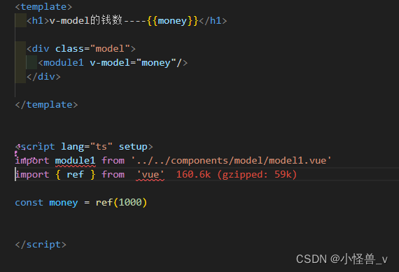 vue3 + ts defineProps 设置默认值 + 子父之间的通信