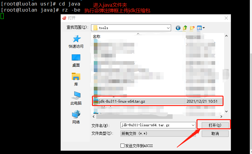 Linux Download Install JDK and configure environment variables ...