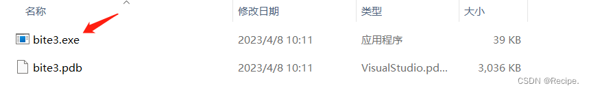 C语言——文件操作(1)