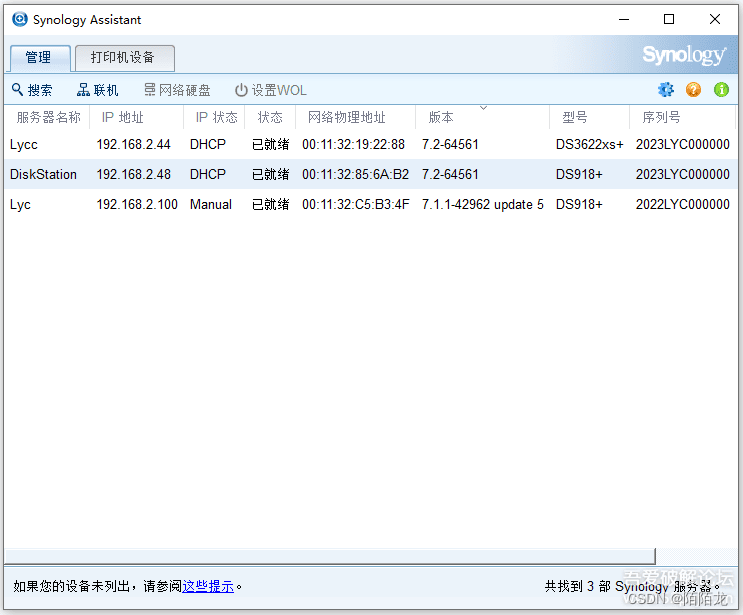 [外链图片转存失败,源站可能有防盗链机制,建议将图片保存下来直接上传(img-BgLRBJpt-1685201931424)(https://attach.52pojie.cn/forum/202305/23/155832hbnnca818autoa1t.png)]