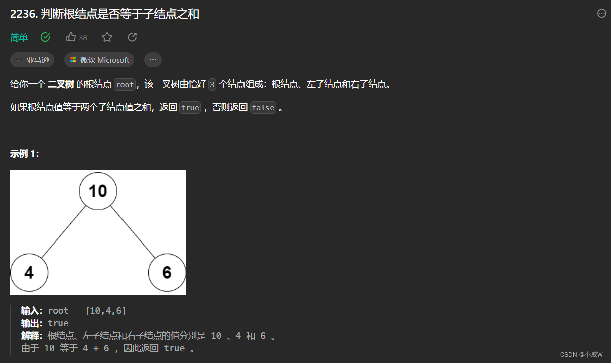 【LeetCode每日一题合集】2023.8.14-2023.8.20（⭐切披萨3n块披萨）