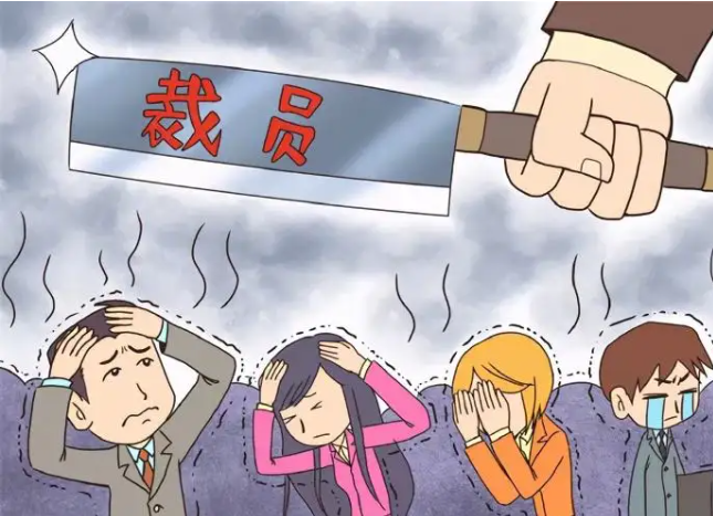 刚过30岁生日,被优化了