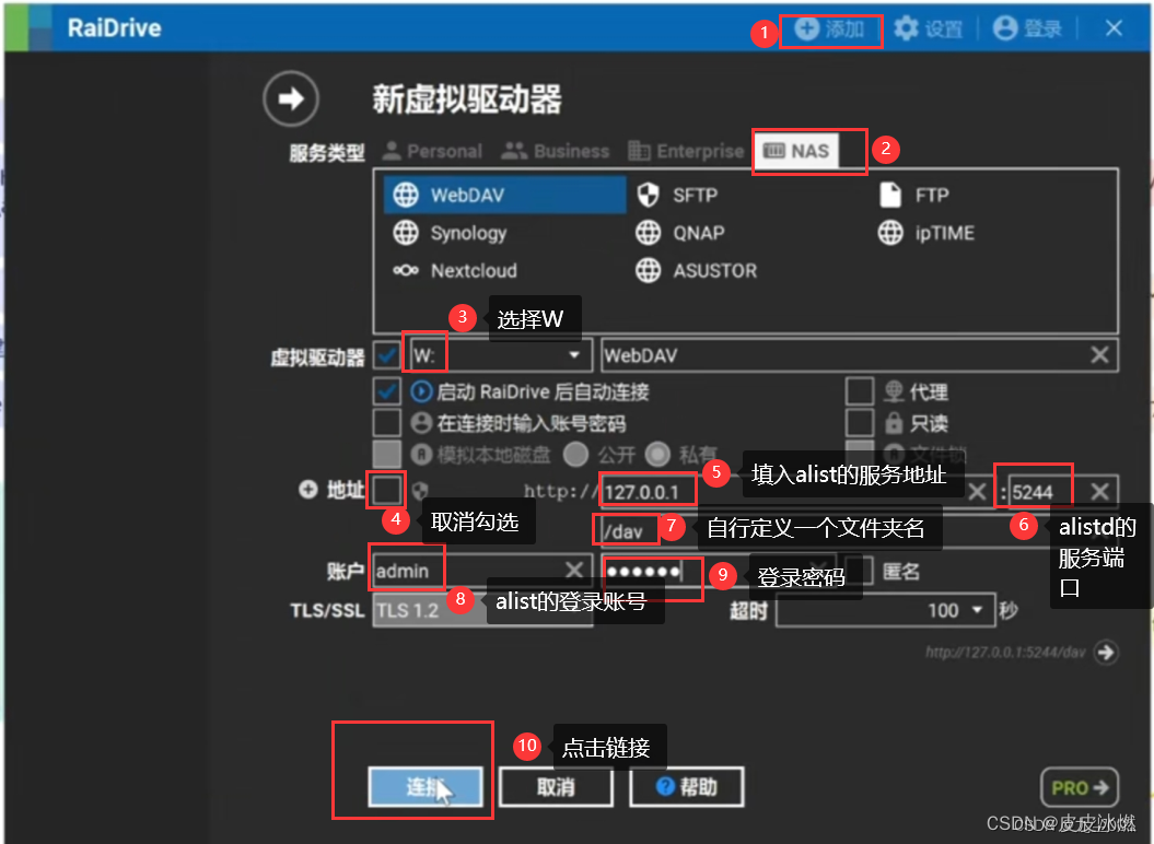 ここに画像の説明を挿入