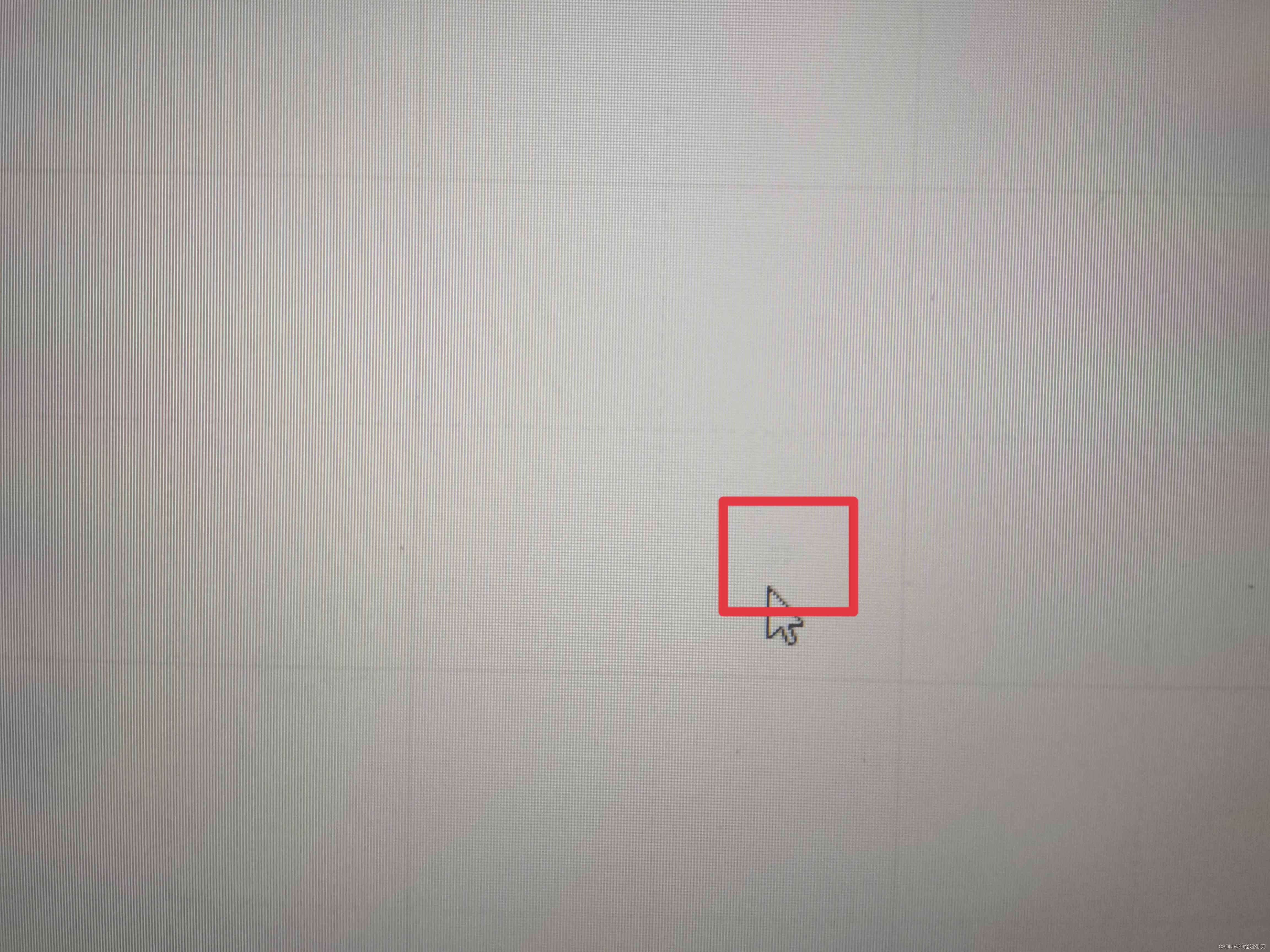 图二、鼠标上方的红框内有一四点状图示，不仔细看看不清