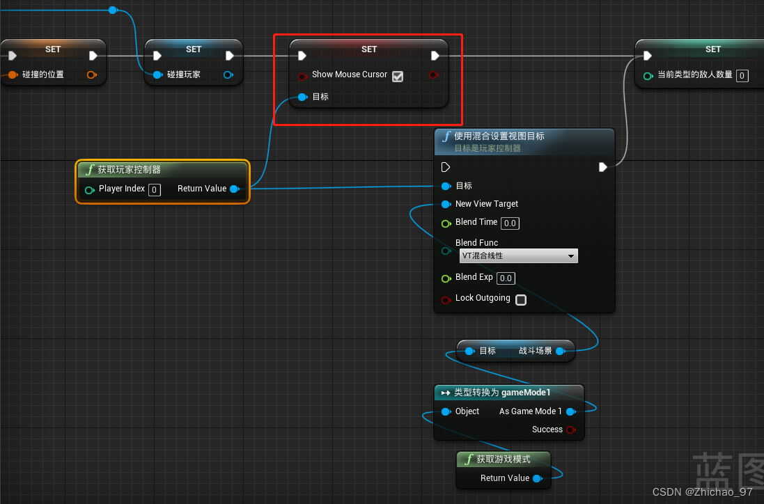 UE4 回合游戏项目 17- 进入指定区域触发战斗事件