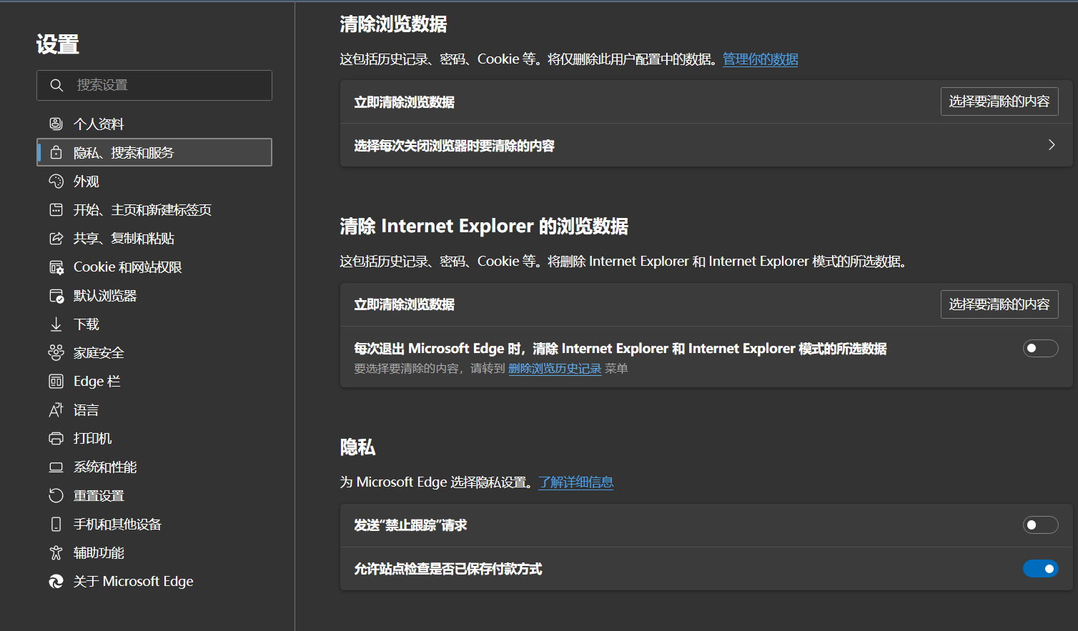 【web】关于修改html代码后网页不更新问题(自用)