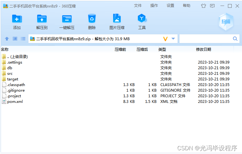 二手手机回收平台的用户评价 a7a8e14e132442509e2bf917c5cf1002.png