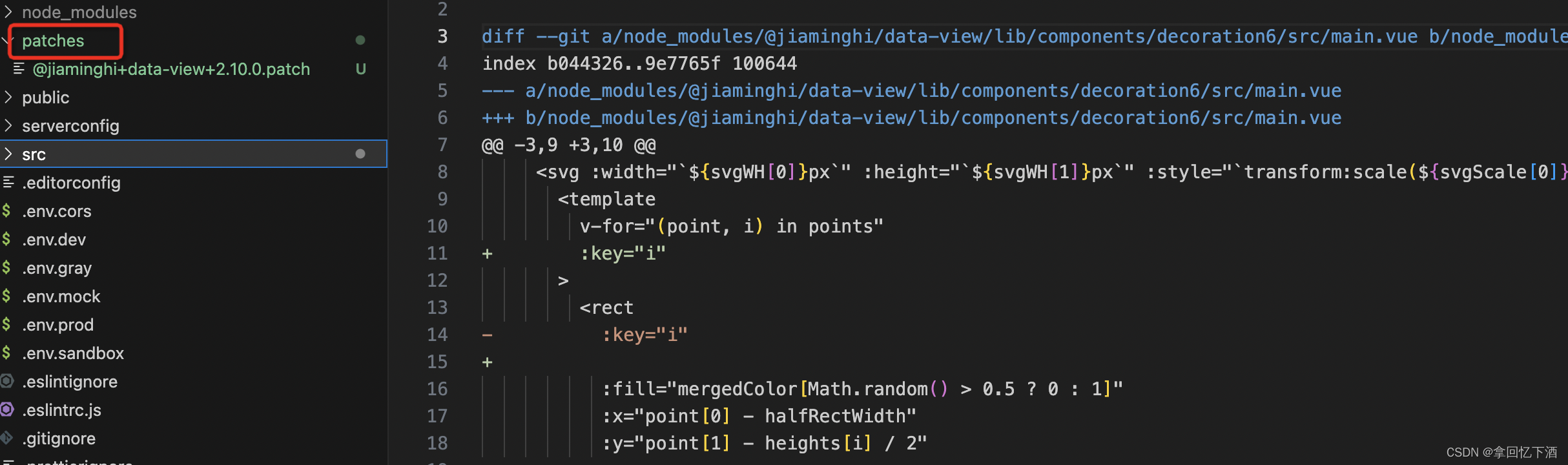 vue3 引入dataV 报错，使用patch-package记录插件包 node_modeule 修改记录。 vite 版DataV