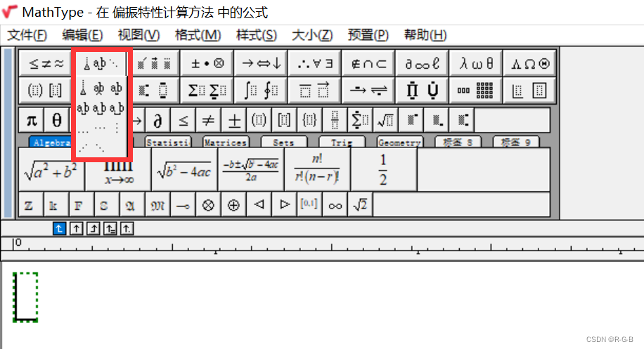 在这里插入图片描述