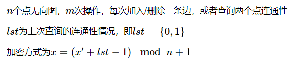 线段树分治 ---- CF1217F - Forced Online Queries Problem（假离线 可撤销并查集 + 线段树分治）详解